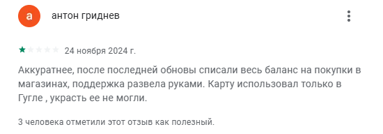 card redotpay ru отзывы