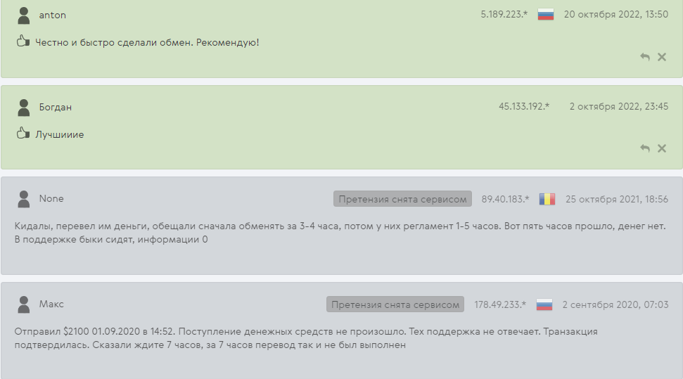 cashex отзывы