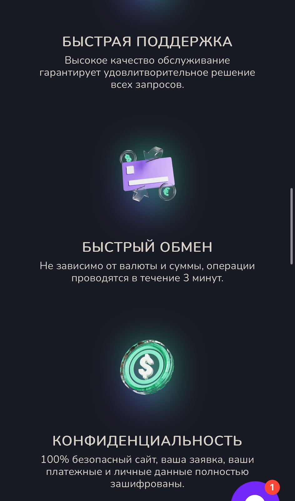 catchange io