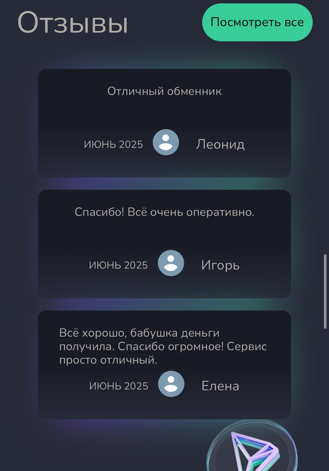 CatChange News