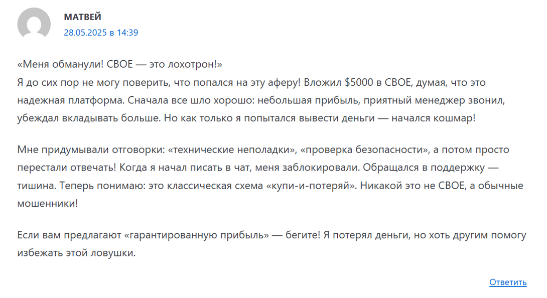 CboeGlobalMarkets