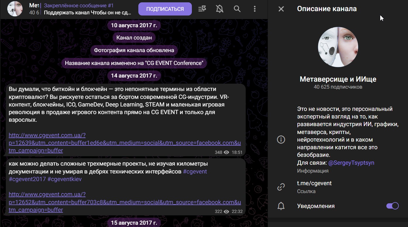 cgevent
