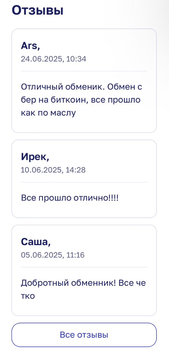 change expert