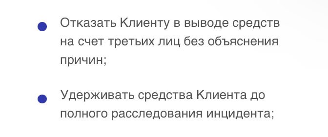 change expert
