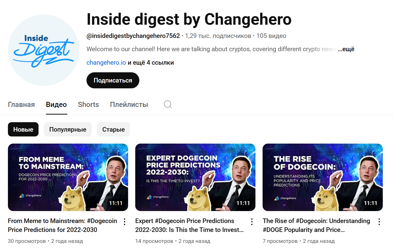 change hero crypto