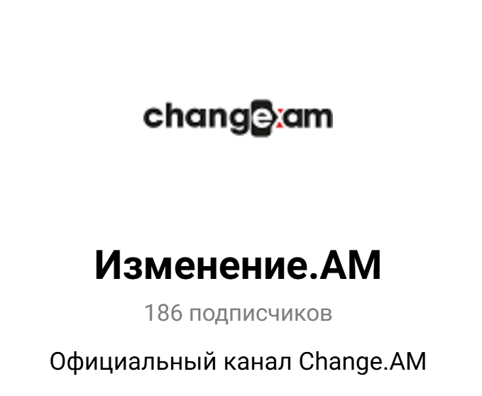 changeam