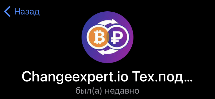 changeexpert
