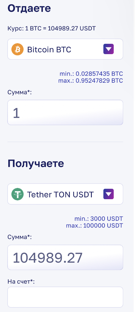changeexpert
