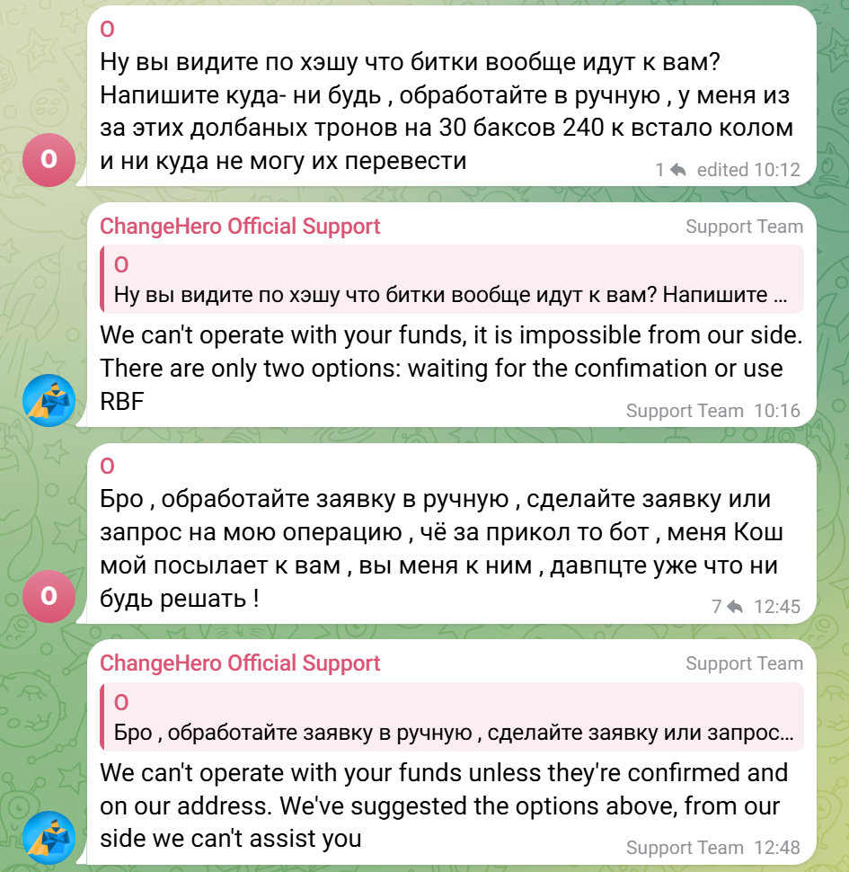 changehero crypto