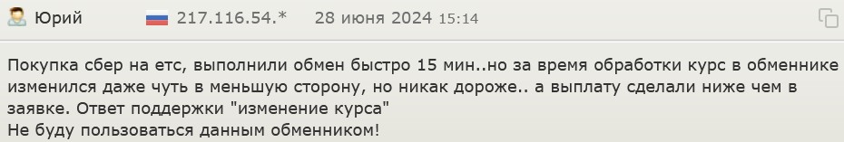 changeproject bz