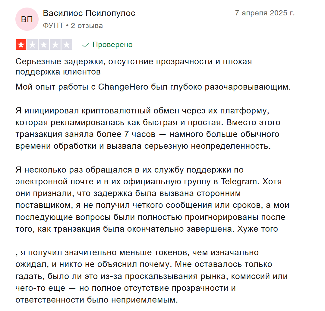 CHCryptoNews