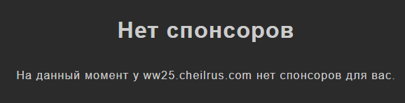 Cheil Rus