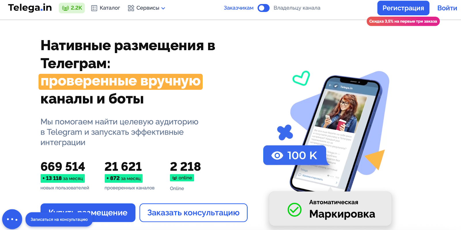 черный треугольник telegram
