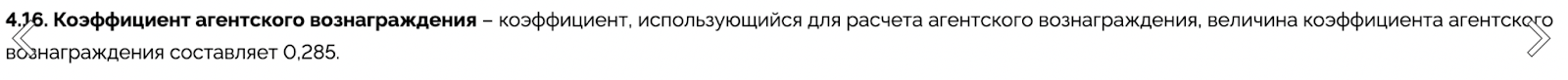 черный треугольник telegram