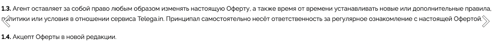 черный треугольник тг