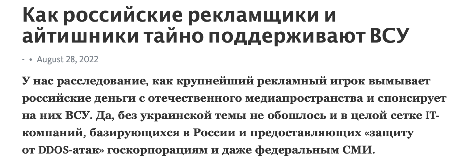 черный треугольник тг