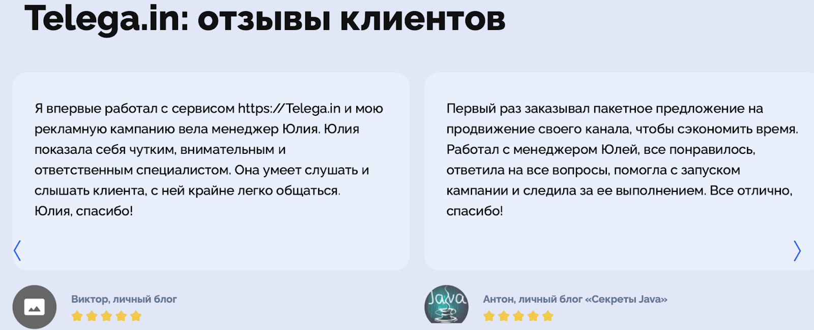 черный треугольник ютуб