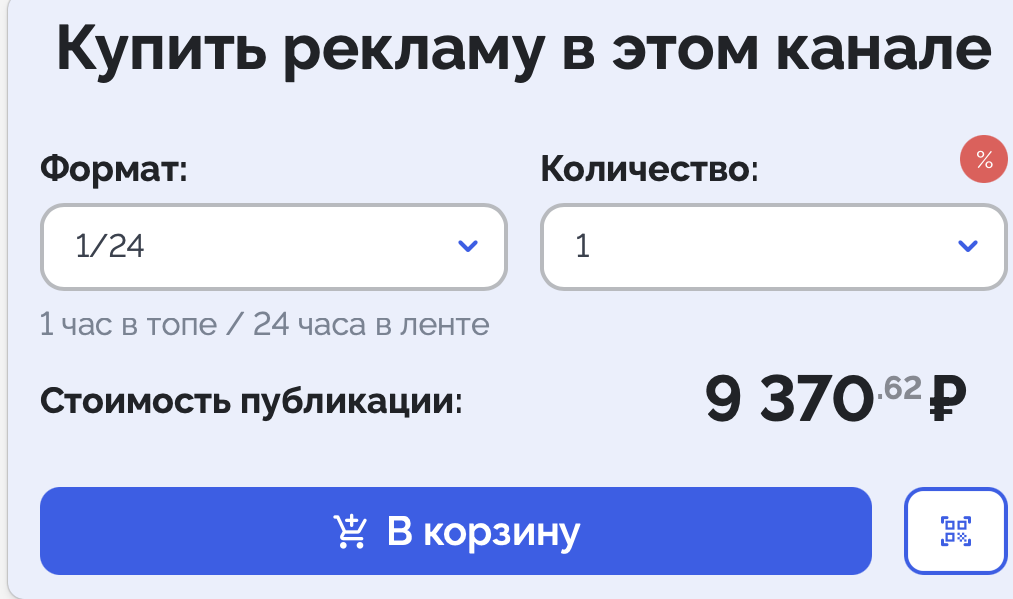 черный треугольник ютуб