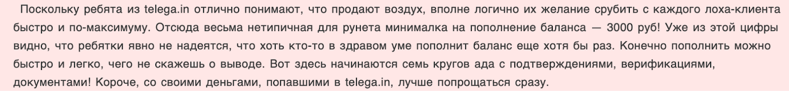 черный треугольник ютуб