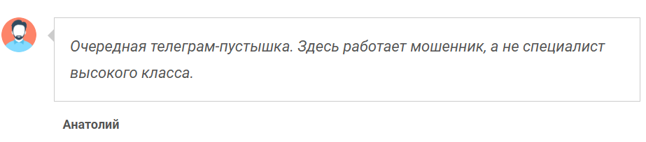 chief kirill трейдинг