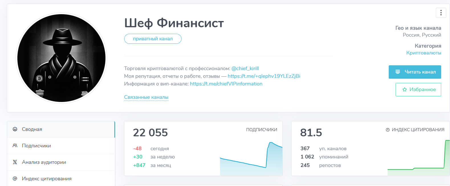 chiefkirill