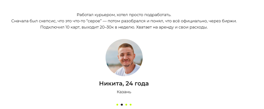 chocolate crypto