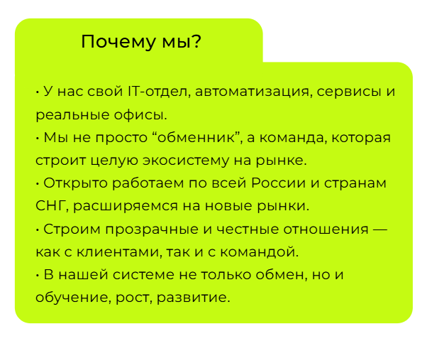 chocolate crypto казань
