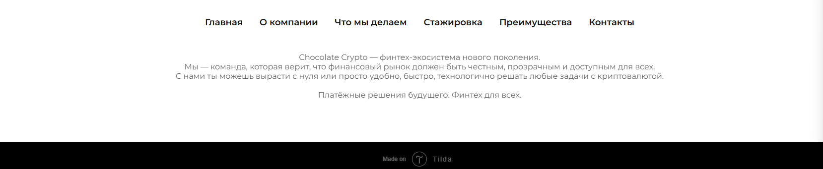 chocolate crypto екатеринбург