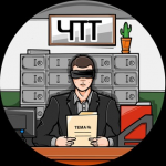 Что по Темам