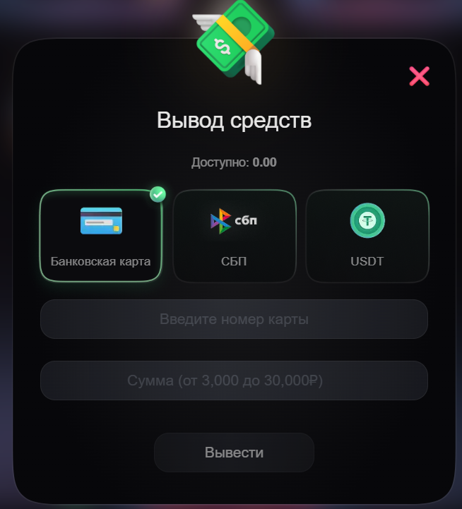 что за приложение dinotap