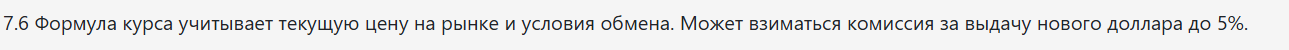 city obmen ru