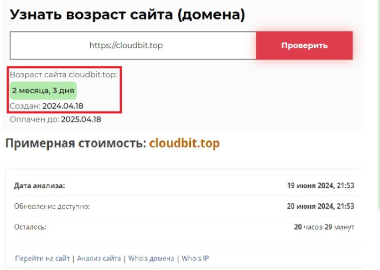 cloudbit отзывы
