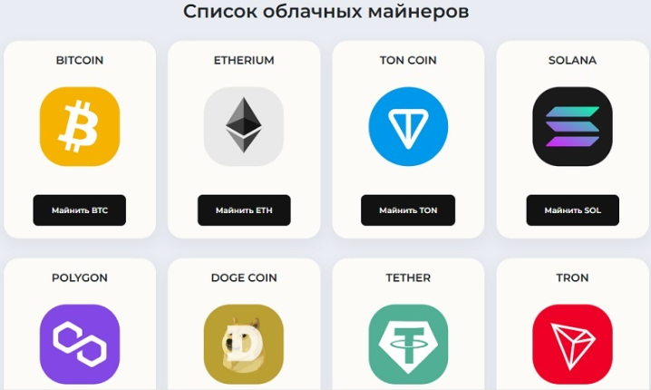 cloudbit top отзывы