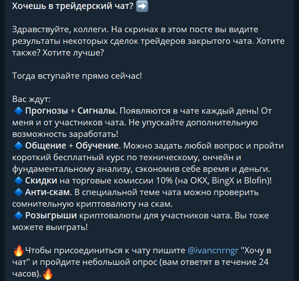 cnrngr bot