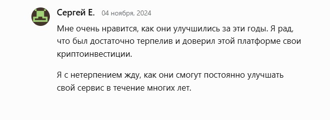 coin ph как использовать