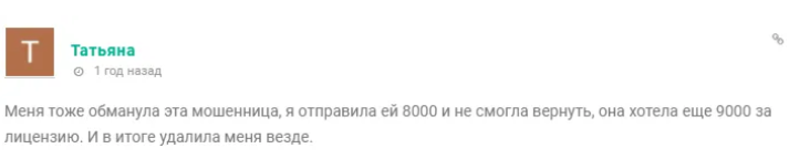 coinbase alina