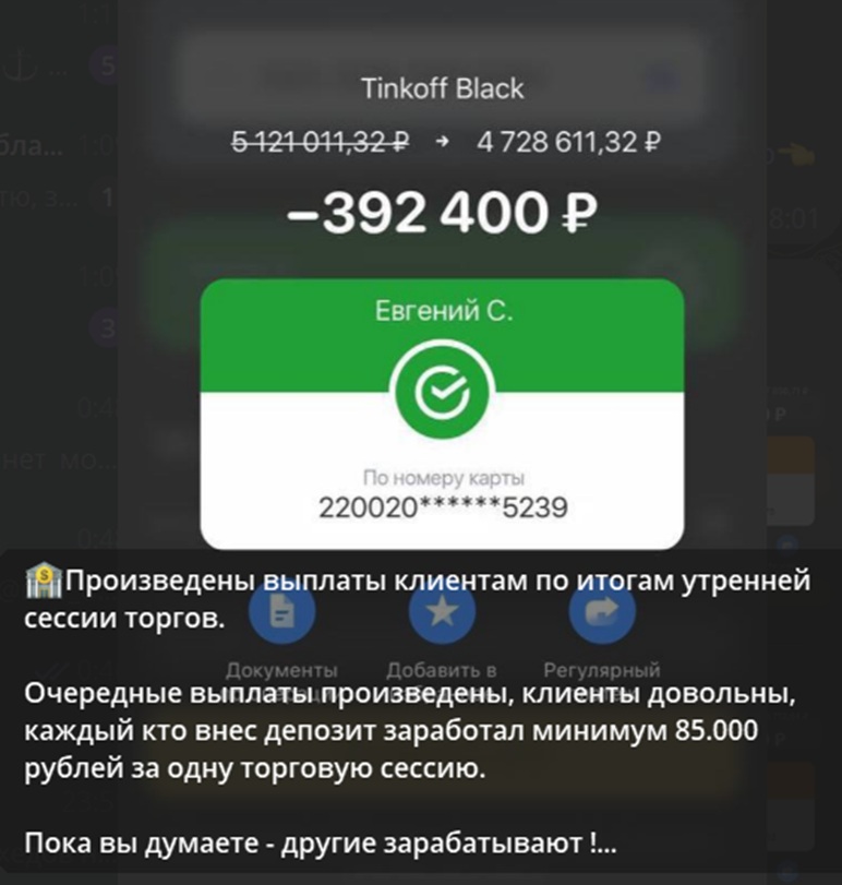 coinbase up alina