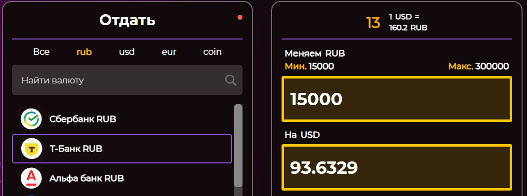 coinclick bestchange