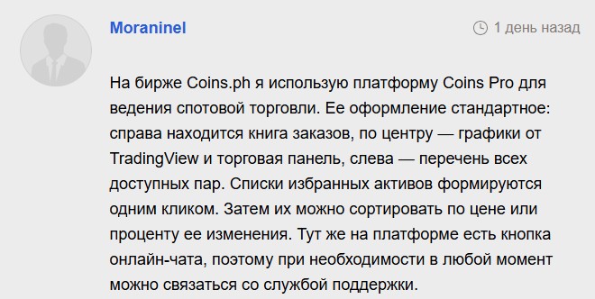coins ph