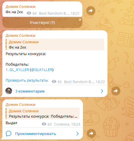 colianochka