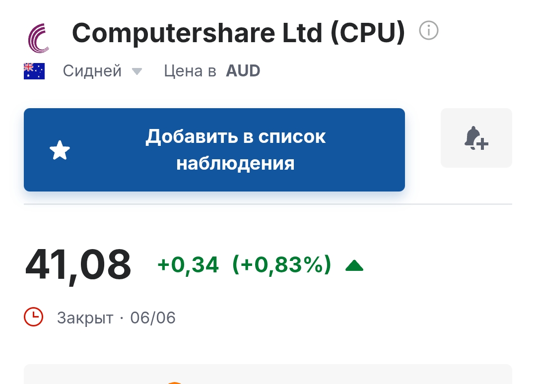 computershare com