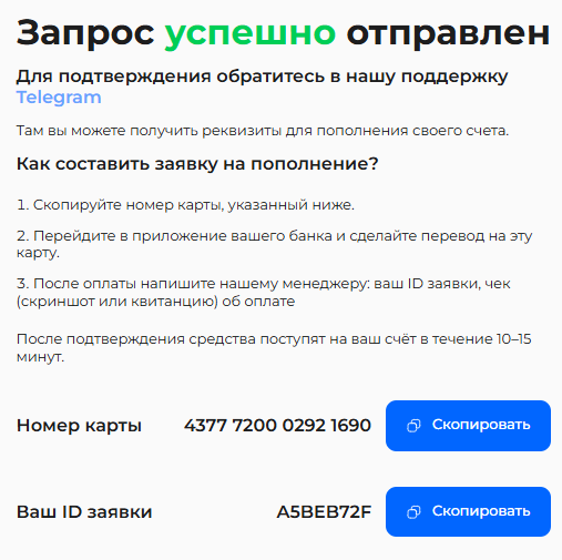 Conflux Invest отзывы