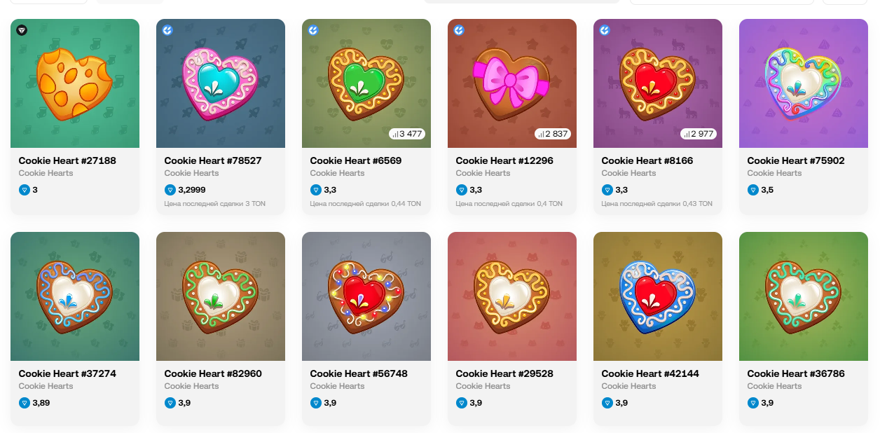 cookie hearts nft telegram