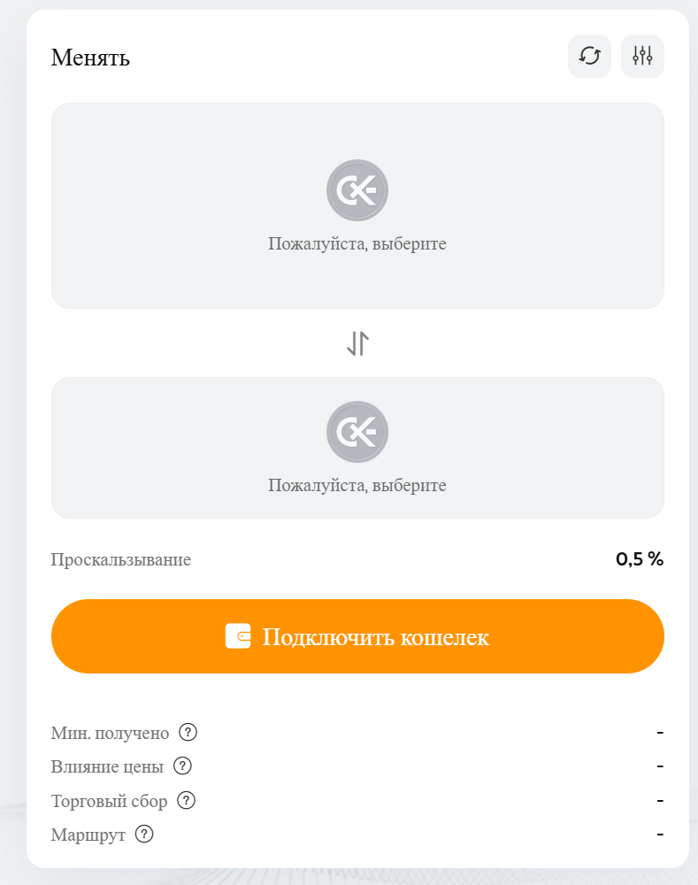 corex биржа