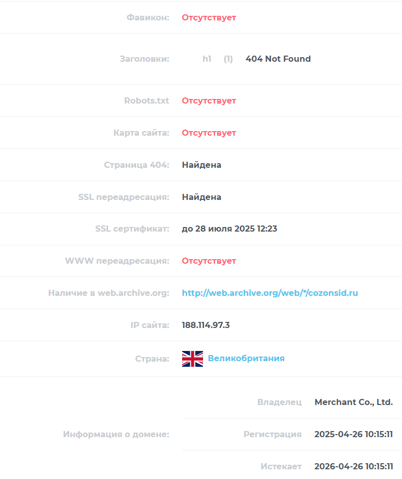 cozonsid ru как разморозить квоту