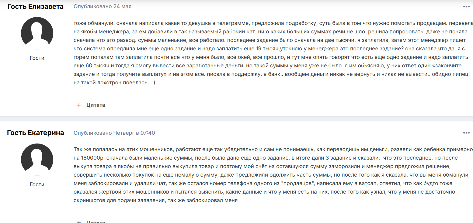 cozonsid ru можно ли вернуть деньги
