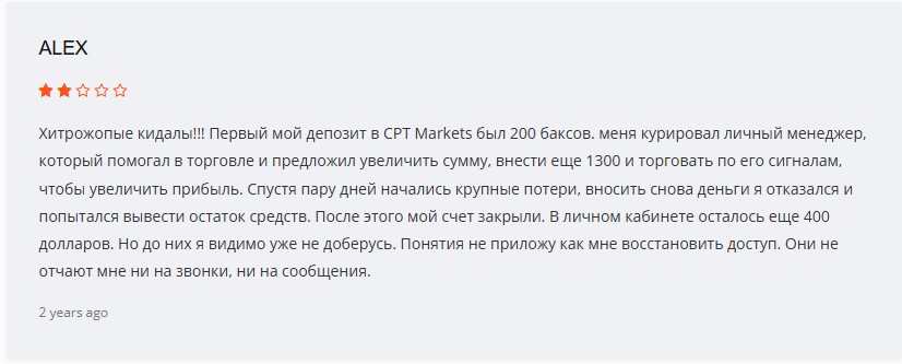 cptmarkets