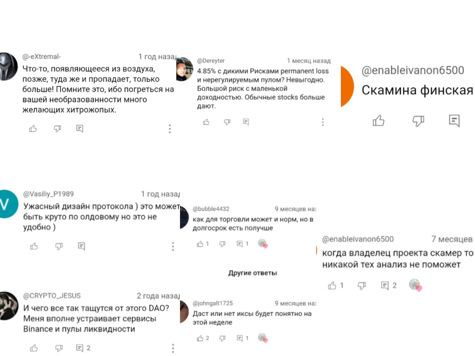crv токен