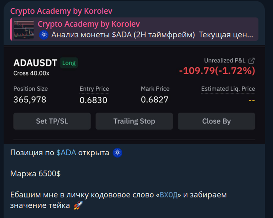 crypto academy by korolev отзывы