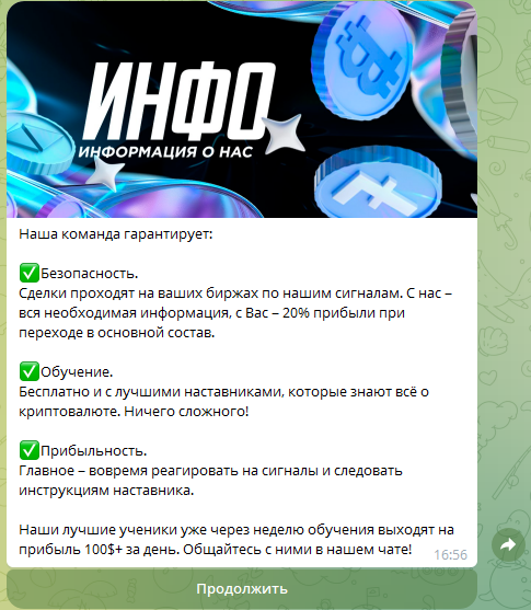 crypto arbitbot
